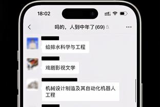 庄神：无论我们领先还是落后都会努力战斗 这是一场很棒的胜利