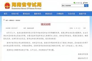 新利手机官网首页截图3