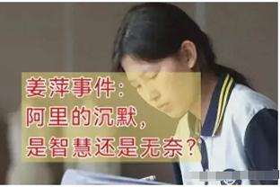 记者：穆里尼奥执教利雅得青年人尚未敲定