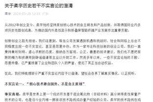 鲁梅尼格宣布辞去欧足联执委职务，切费林：我们永远需要你的智慧