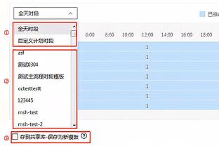 ?马尔卡宁31+12 克拉克森24+6+8 文班15+7 爵士送马刺5连败