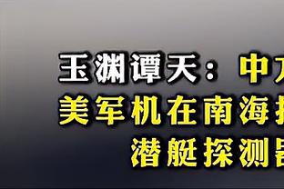 孙悦：纵使杰伦-布朗已经倾其所有 绿军似乎还是与掘金相距甚远