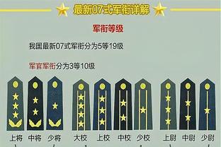 英雄迟暮？35岁博阿滕时隔8个月再就业，踢了144分钟就伤退